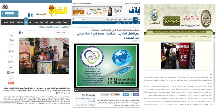 World Halal Day news in the Arabian Media