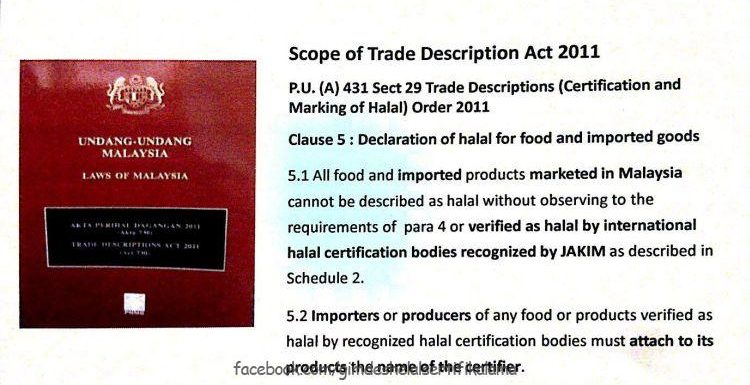Muslims want to see Halal logo products !..