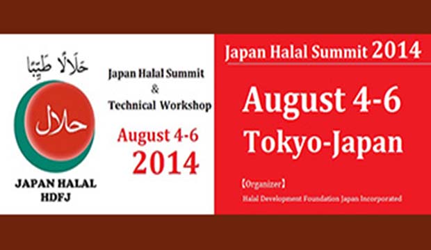 GIMDES attends “We Connect Islam and Japan” event in Tokyo, Japan