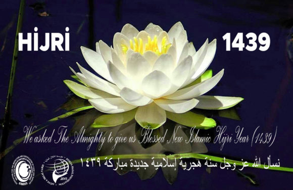 Happy Hijri New Year 1439