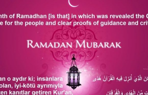 Ramadan Mubarak