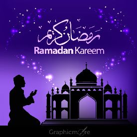 رمضان شهر الرحمة