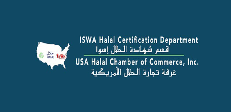 17 Ramadan Celebration by ISWA Halal