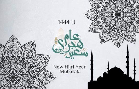 Islamic New Hijri Year Mubarak