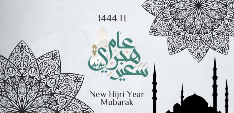 Islamic New Hijri Year Mubarak