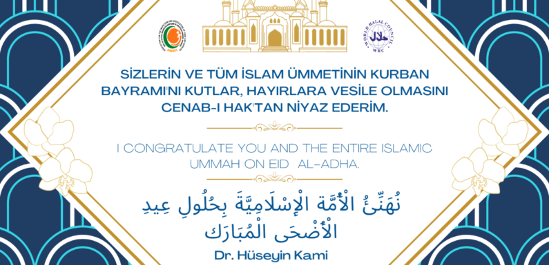 PRAISE BE TO ALLAH (SWT) WHO HAS BRING US TO ANOTHER EID AL-ADHA!