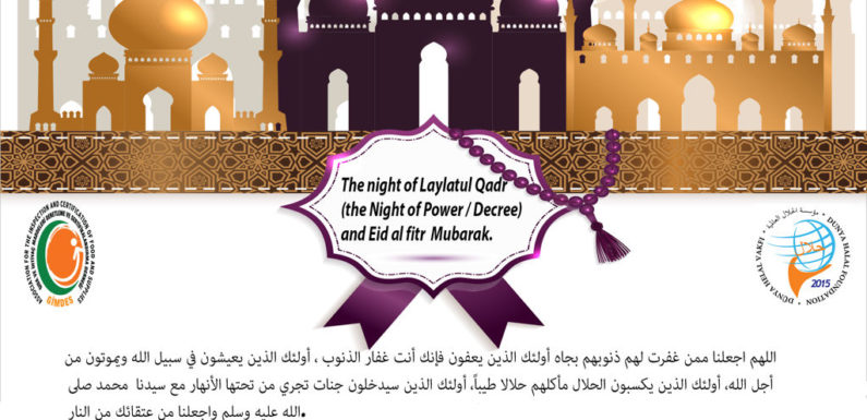 EID AL FITR MUBARAK