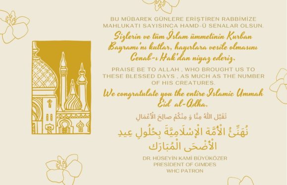 WE CONGRATULATE YOU THE ENTIRE ISLAMIC UMMAH EID AL-ADHA