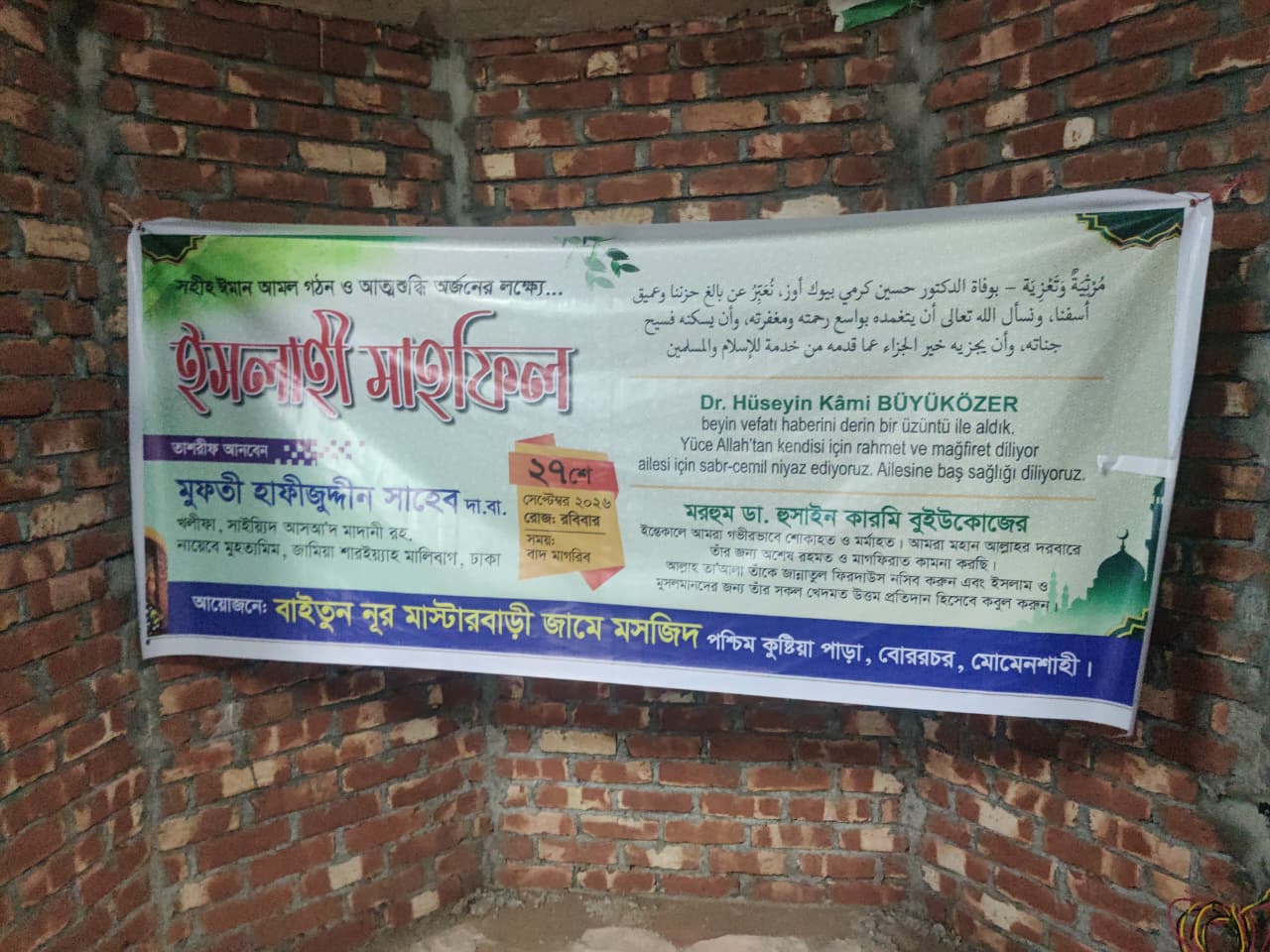 The commemoration banner on the mosque wall
